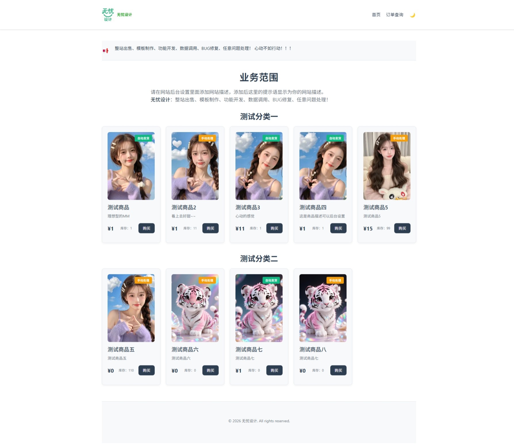 独角数卡lime-zest模板